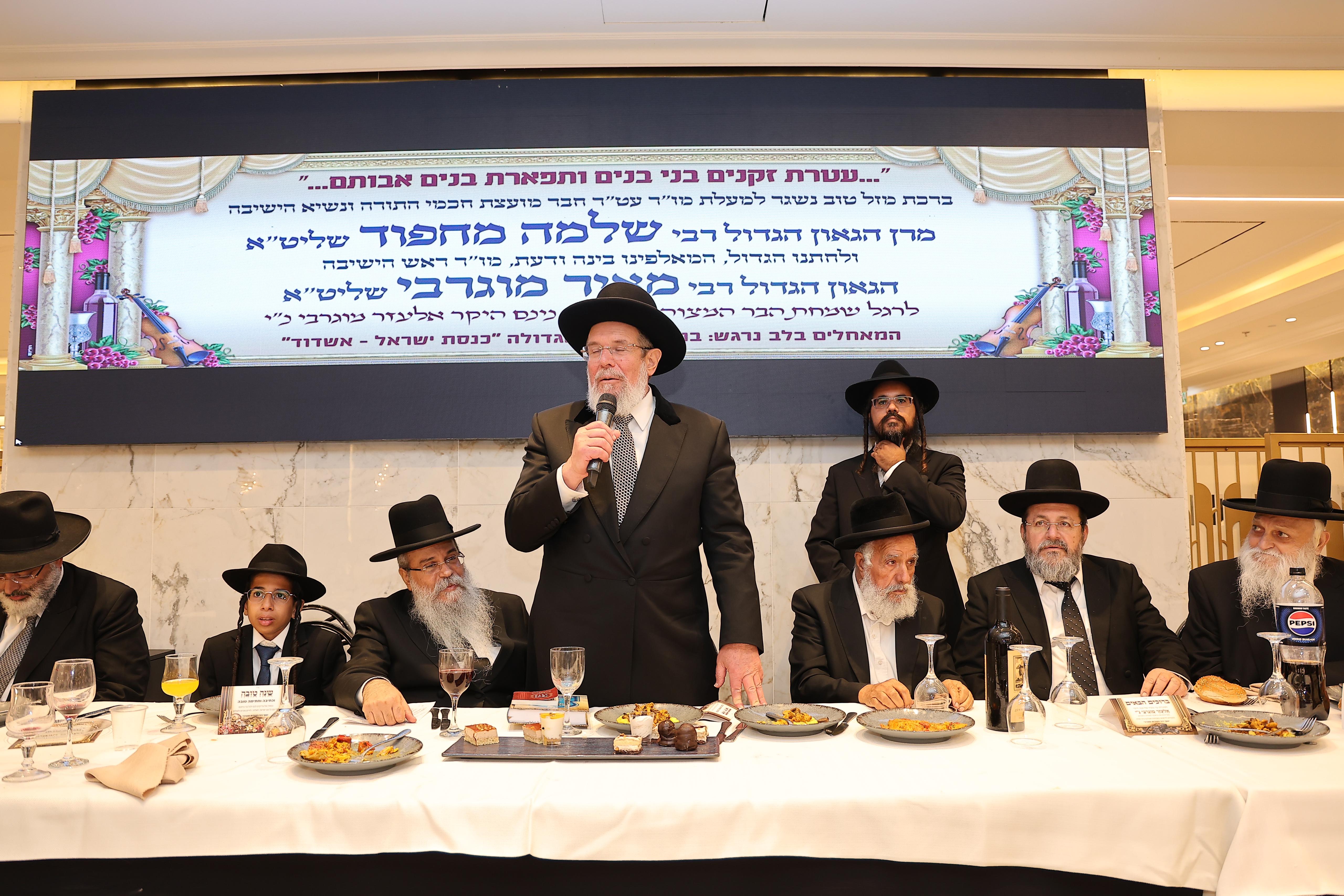 שמחת הבר מצוה לנין חבר מועצת חכמי התורה