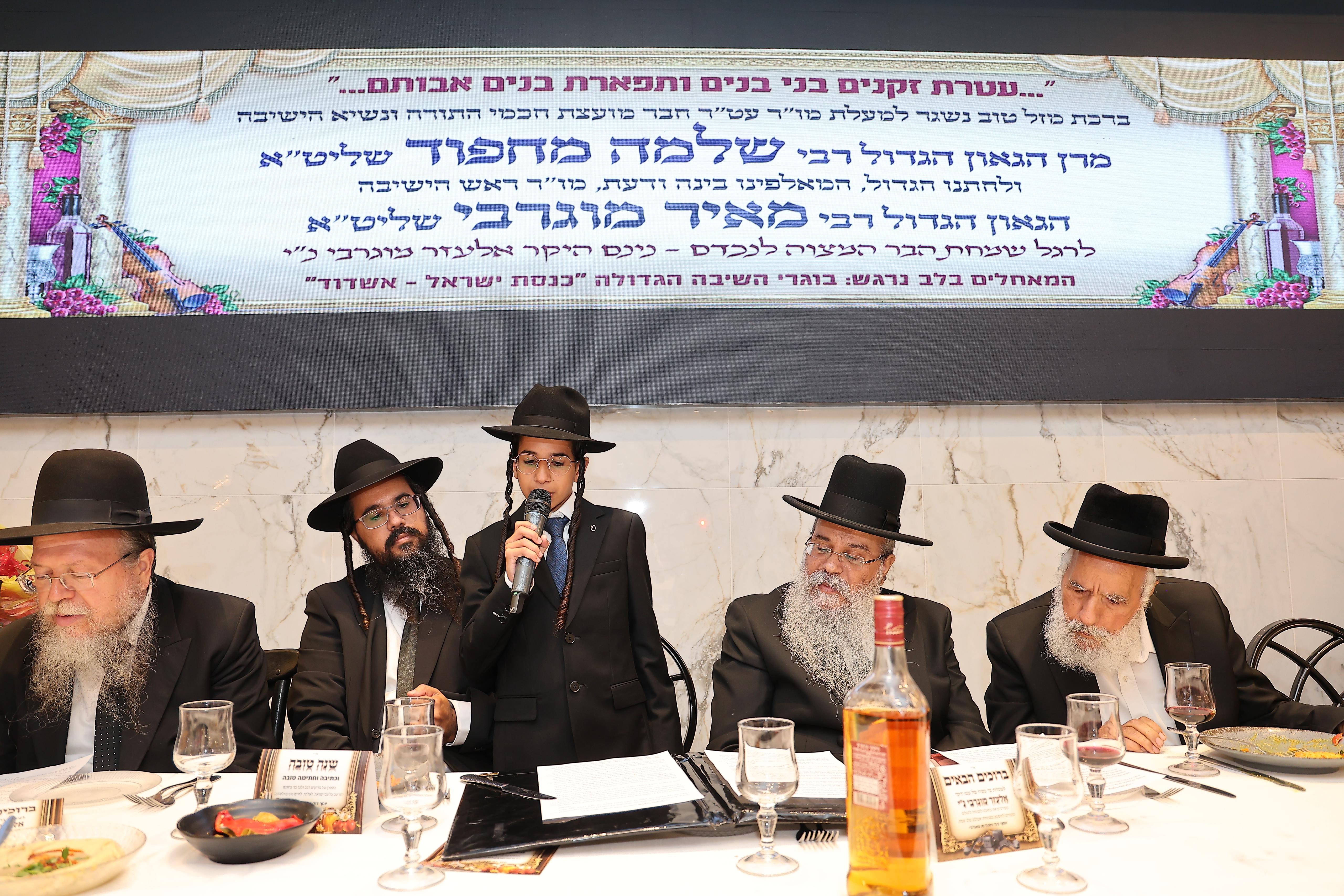 שמחת הבר מצוה לנין חבר מועצת חכמי התורה