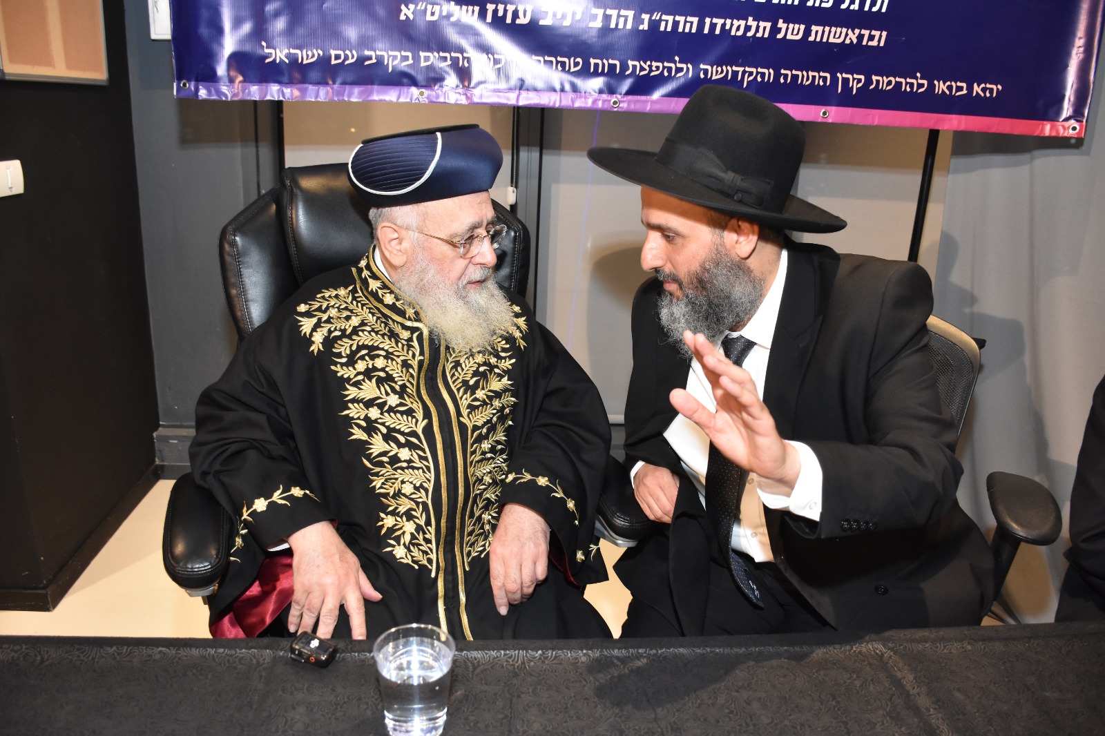 במעמד מרן הראשון לציון נחנך בית ההוראה העולמי של ערוץ 2000