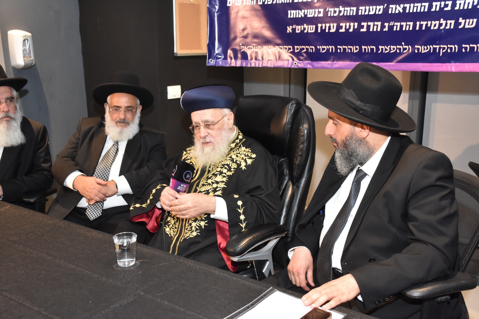 במעמד מרן הראשון לציון נחנך בית ההוראה העולמי של ערוץ 2000