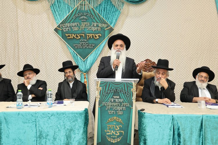 מעמד הקבלת פני רבו למרן עמוד ההוראה הגאון הגדול הרב יצחק רצאבי שליט"א, שע"י מוסדות נתיבות מהרי"ץ מעמד הקבלת פני רבו למרן עמוד ההוראה הגאון הגדול הרב יצחק רצאבי שליט"א, שע"י מוסדות נתיבות מהרי"ץ