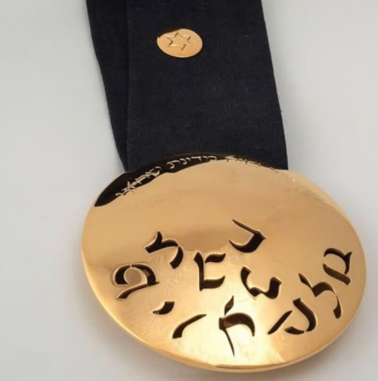 עיטור הנשיא(צילום: דוברות בית הנשיא)