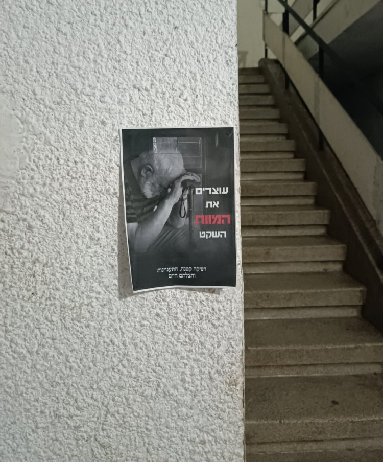 מאיר אוליאל בזעקה קורעת לב: ''אל תחכו לריח מהדירה של השכן''