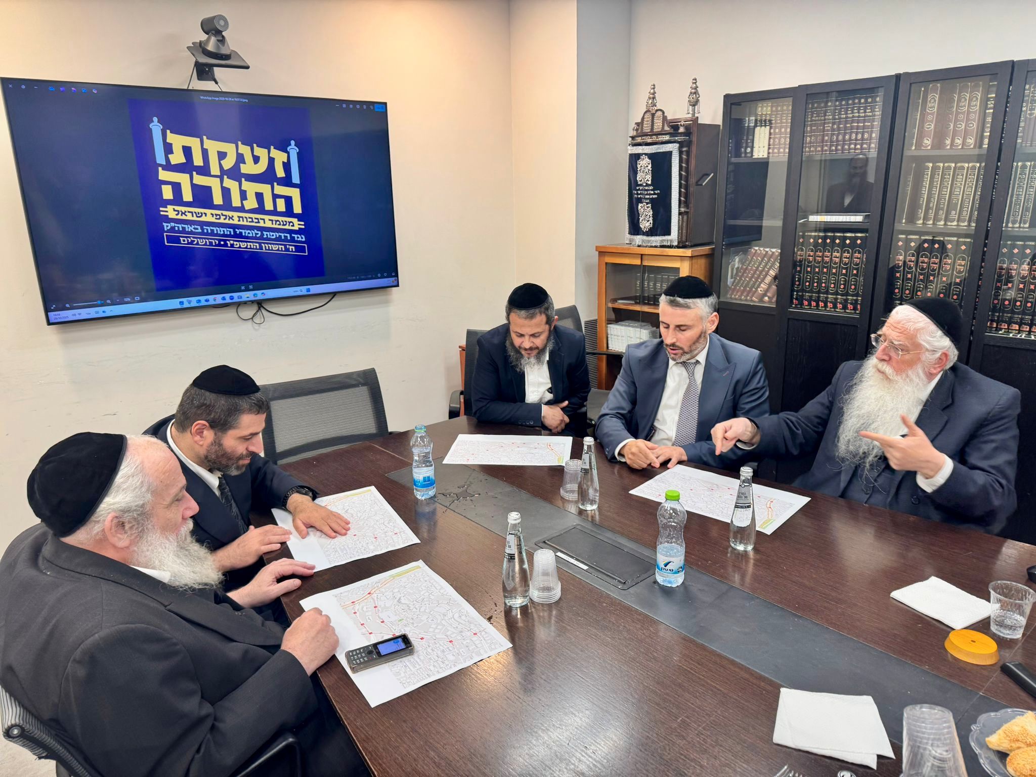 הוועדה המארגנת בישיבת היערכות (דוברות 'זעקת התורה')