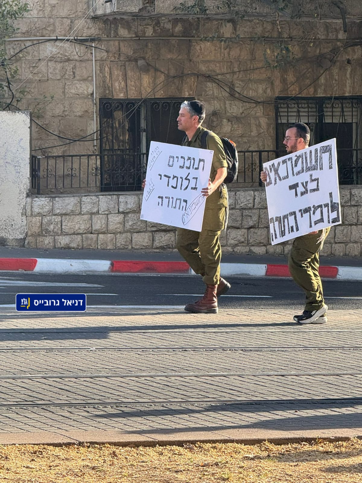 (צילום: דניאל גרובייס)