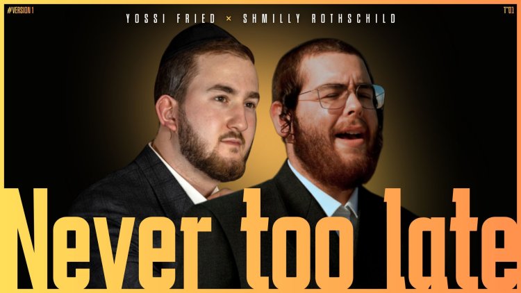 יוסי פריד - “Never Too Late" יוסי פריד - “Never Too Late