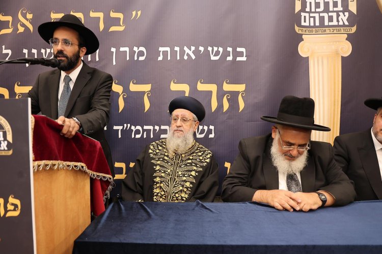 מעמד מרומם בפתיחת סניפי רשת הכוללים "ברכת אברהם", צילום: נועם אליהו מעמד מרומם בפתיחת סניפי רשת הכוללים "ברכת אברהם", צילום: נועם אליהו