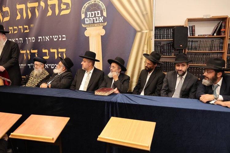 מעמד מרומם בפתיחת סניפי רשת הכוללים "ברכת אברהם", צילום: נועם אליהו מעמד מרומם בפתיחת סניפי רשת הכוללים "ברכת אברהם", צילום: נועם אליהו