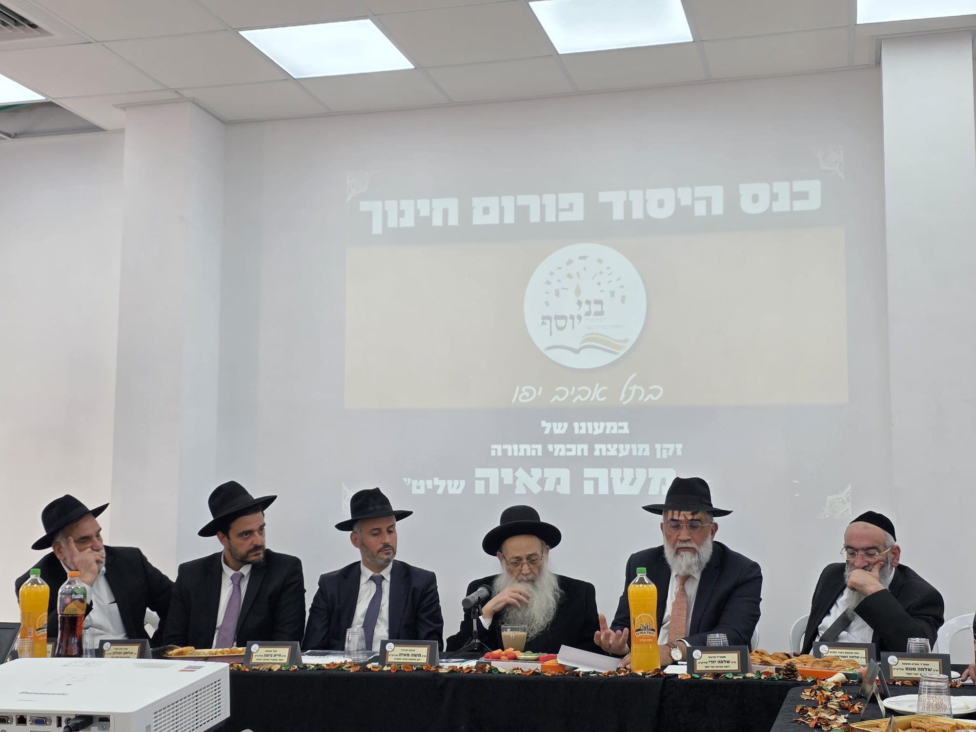 כנס היסוד במעונו של זקן מועצת חמי התורה הגר"מ מאיה שליט"א