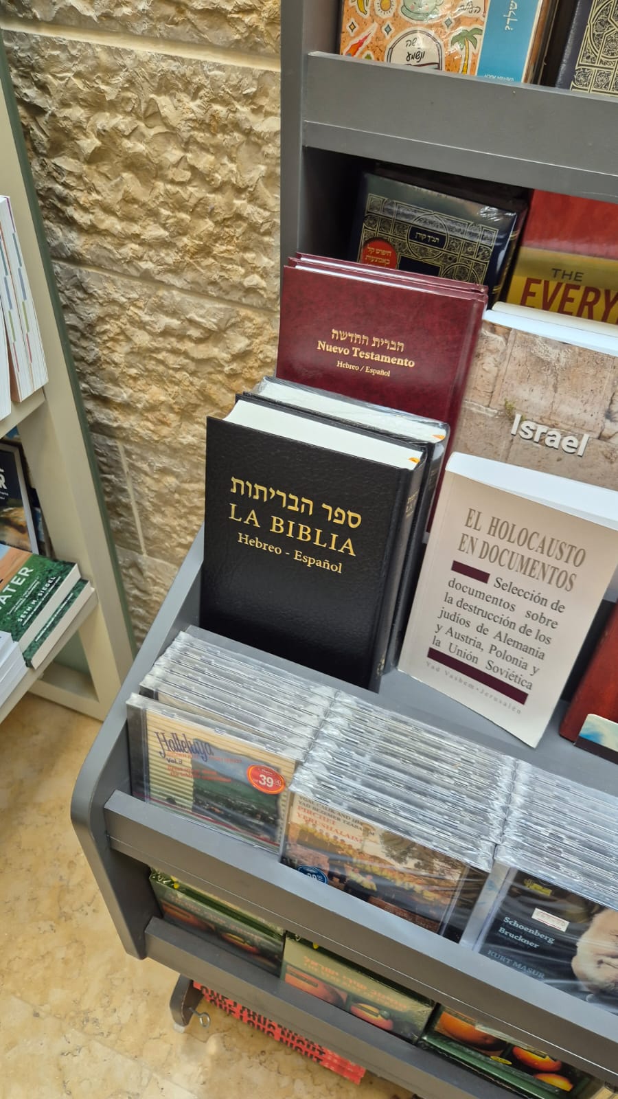 "זעזוע": ספרים נוצריים נצפו בתוך חנות במתחם מוזיאון 'יד ושם' ספרי הברית החדשה בעברית