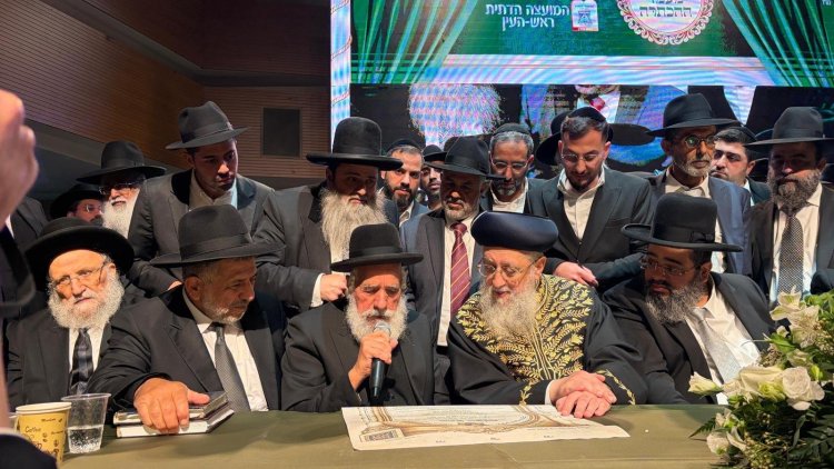 ראש העין: מעמד הכתרה מרומם ומרגש לרב העיר (צילום: שלמה יוסף)