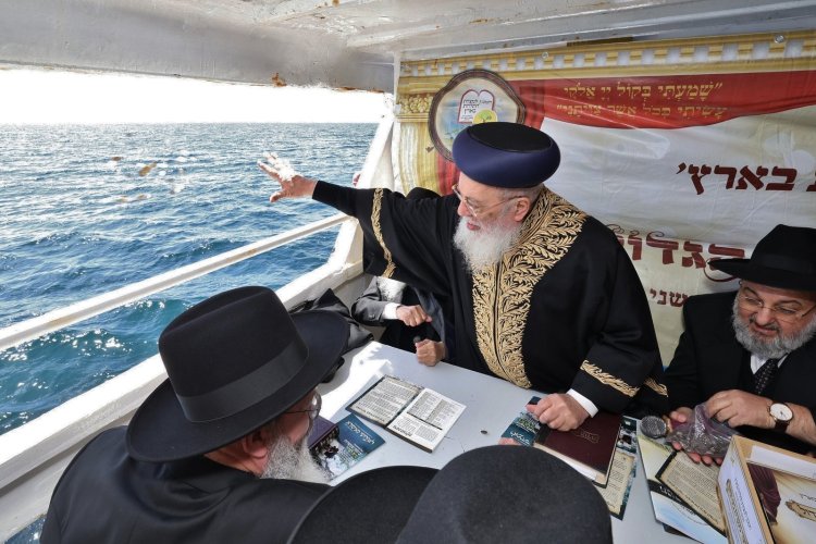 מצוות ביעור מעשרות בים