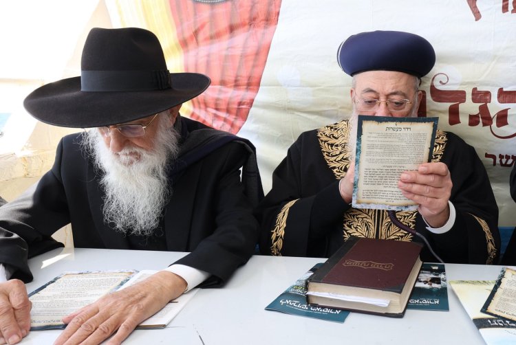 מצוות ביעור מעשרות בים