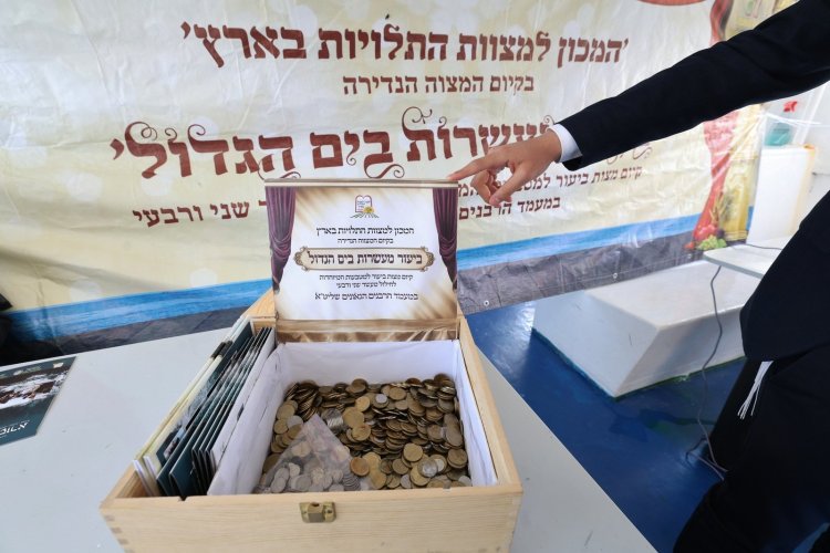 מצוות ביעור מעשרות בים