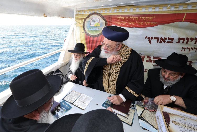 מצוות ביעור מעשרות בים