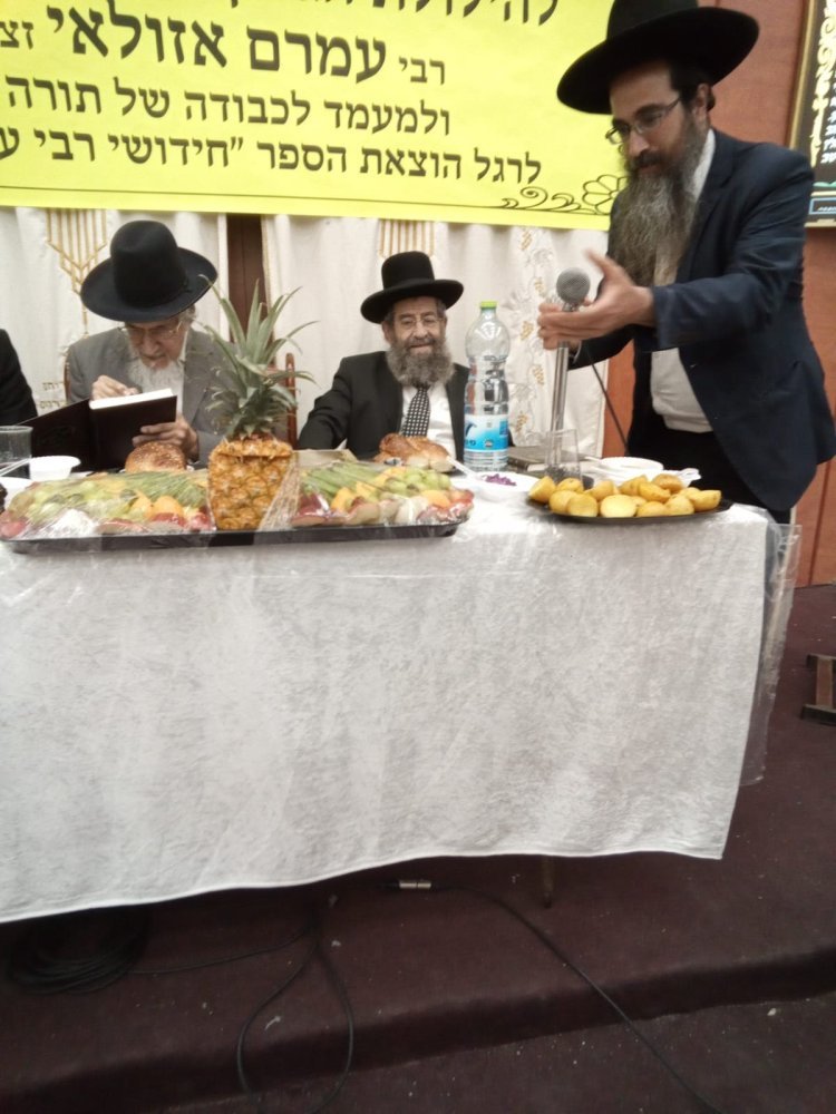 רשמים מהמעמד המרגש לזכר רבי עמרם אזולאי זצ"ל
