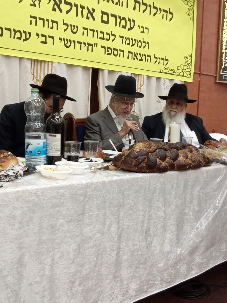 רשמים מהמעמד המרגש לזכר רבי עמרם אזולאי זצ"ל