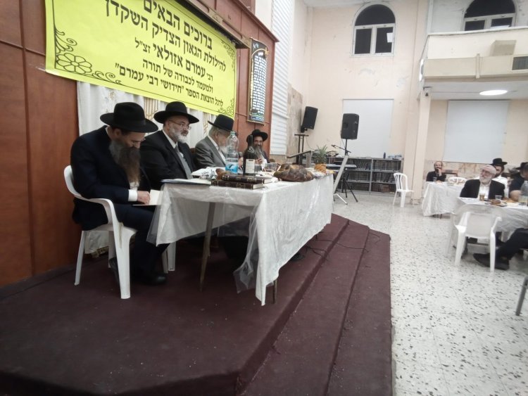 רשמים מהמעמד המרגש לזכר רבי עמרם אזולאי זצ"ל