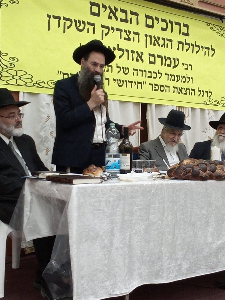 רשמים מהמעמד המרגש לזכר רבי עמרם אזולאי זצ"ל