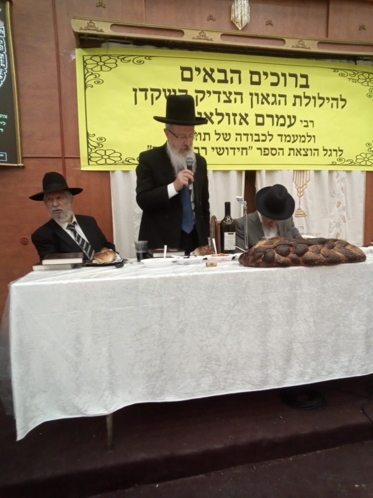 רשמים מהמעמד המרגש לזכר רבי עמרם אזולאי זצ"ל
