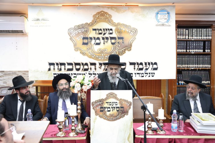 מעמד הסיומים בישיבת תורת אברהם (צילום יעקב כהן)