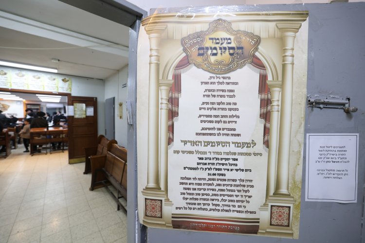 מעמד הסיומים בישיבת תורת אברהם (צילום יעקב כהן)