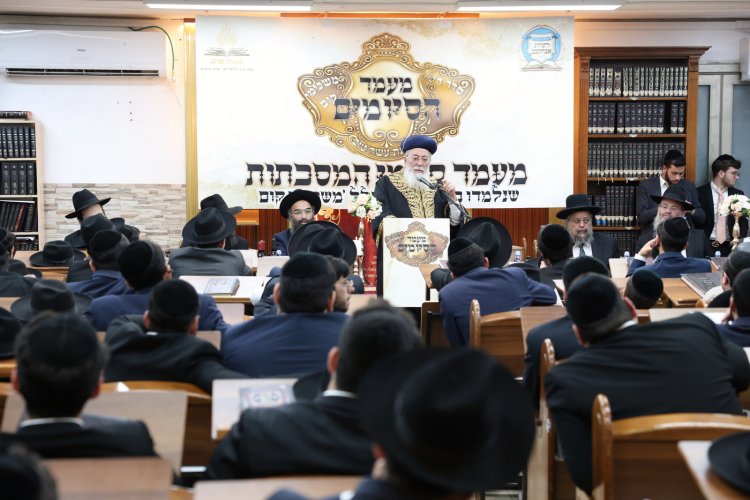 מעמד הסיומים בישיבת תורת אברהם (צילום יעקב כהן)