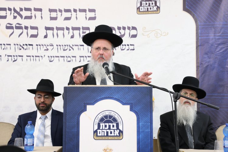 במודיעין עלית התכנסו לייסד כולל חדש במעמד גדולי התורה (צילום יעקב כהן)