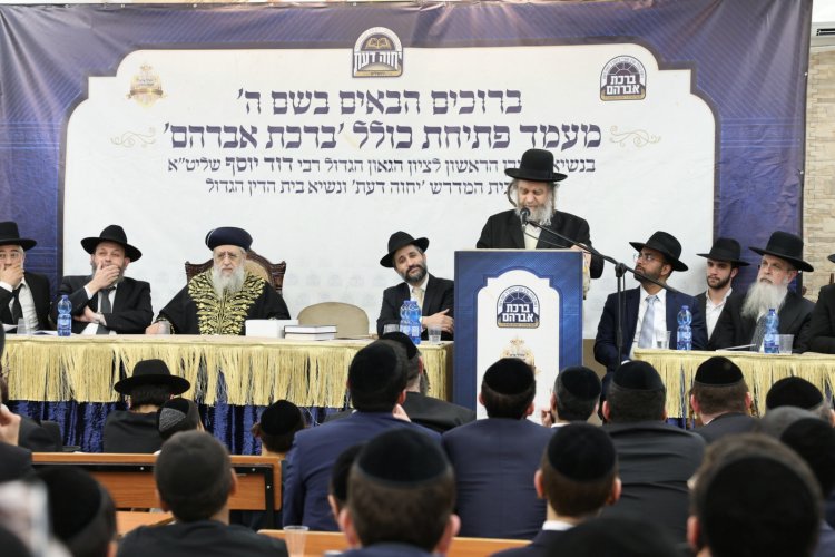 במודיעין עלית התכנסו לייסד כולל חדש במעמד גדולי התורה (צילום יעקב כהן)