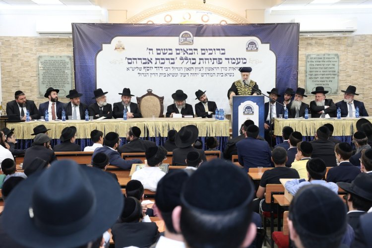 במודיעין עלית התכנסו לייסד כולל חדש במעמד גדולי התורה (צילום יעקב כהן)