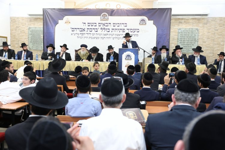 במודיעין עלית התכנסו לייסד כולל חדש במעמד גדולי התורה (צילום יעקב כהן)