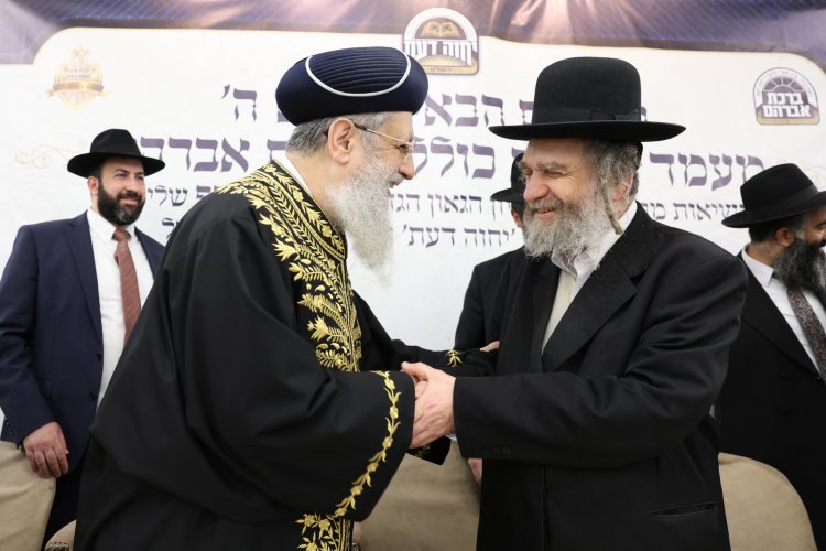 במודיעין עלית התכנסו לייסד כולל חדש במעמד גדולי התורה | גלריה