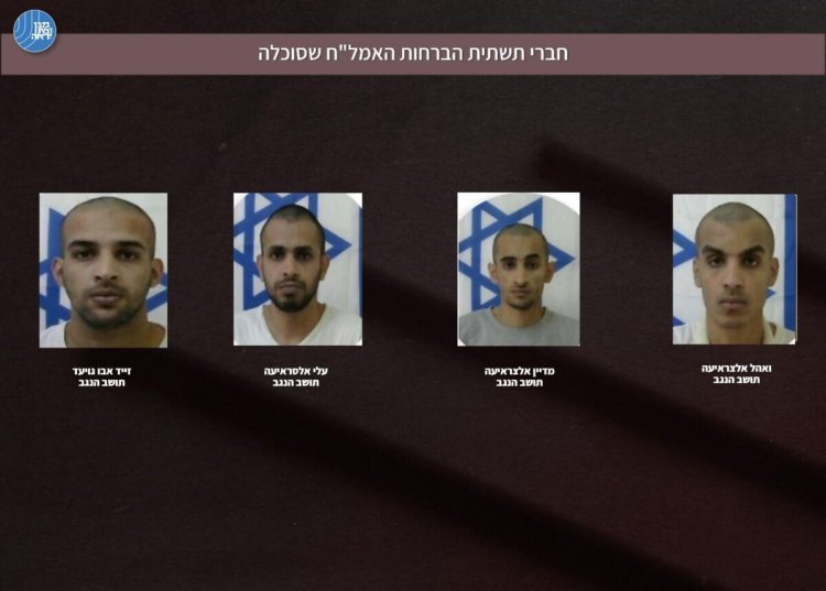 חמשת המחבלים שנתפסו. (צילום: דוברות המשטרה)