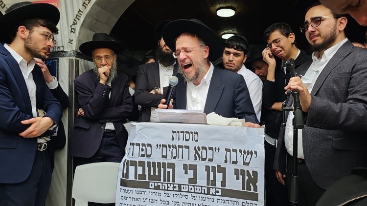 אלפים ליוו למנוחות את הגאון רבי רחמים מאזוז זצ"ל | צילום: נועם אליהו