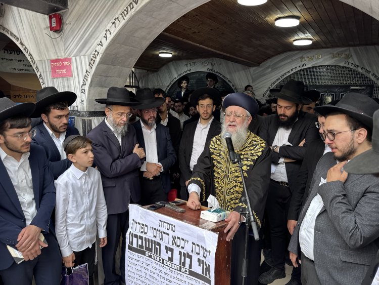 אלפים ליוו למנוחות את הגאון רבי רחמים מאזוז זצ"ל | צילום: נועם אליהו