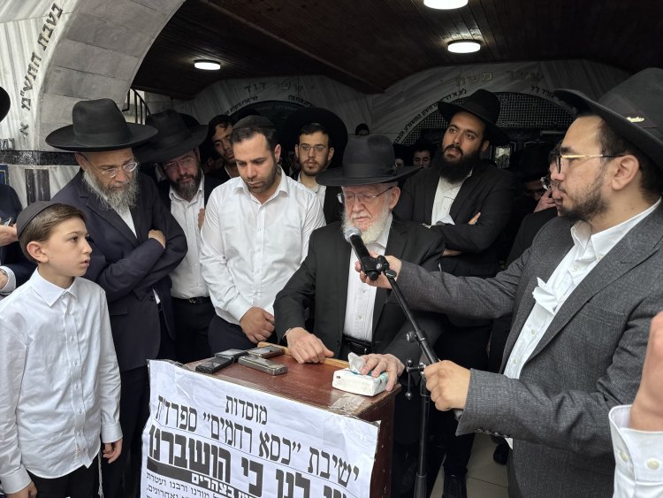 אלפים ליוו למנוחות את הגאון רבי רחמים מאזוז זצ"ל | צילום: נועם אליהו