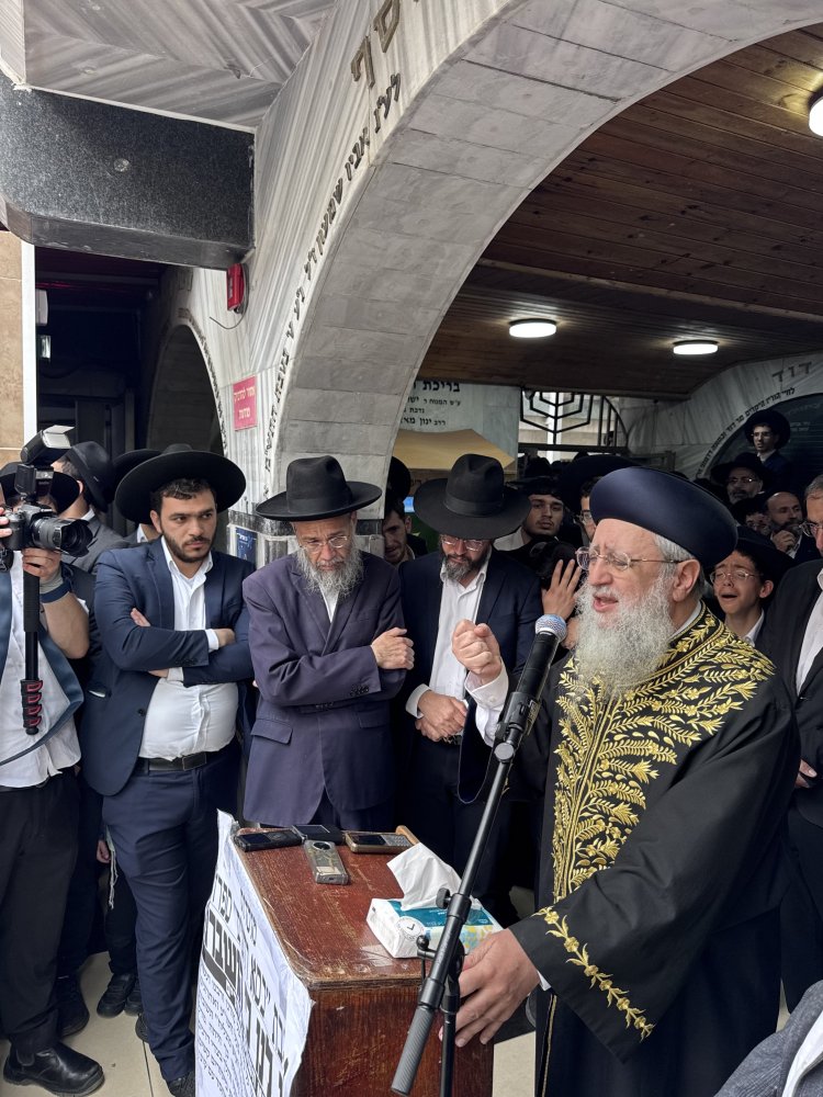 אלפים ליוו למנוחות את הגאון רבי רחמים מאזוז זצ"ל | צילום: נועם אליהו