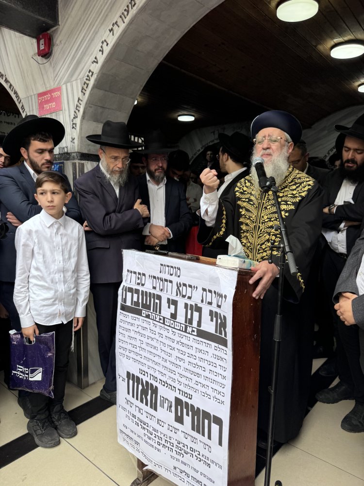אלפים ליוו למנוחות את הגאון רבי רחמים מאזוז זצ"ל | צילום: נועם אליהו