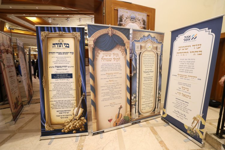 ראש עיריית אלעד השיא את ביתו - רבנים ואישי ציבור הגיעו לשמחה (צילום: יעקב כהן)