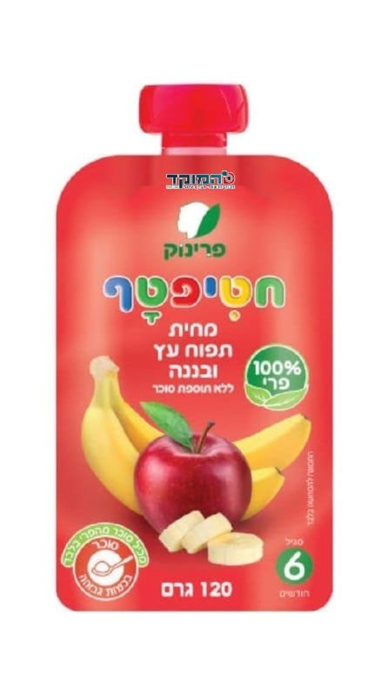 חומרי הרדמה נמצאו במחיות לתינוקות, השב"כ מעורב בחקירה רשתות חברתיות