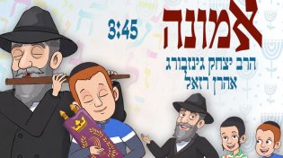 כשאהרן רזאל ואריאל זילבר לומדים א-ב: דואט חסידי חדש