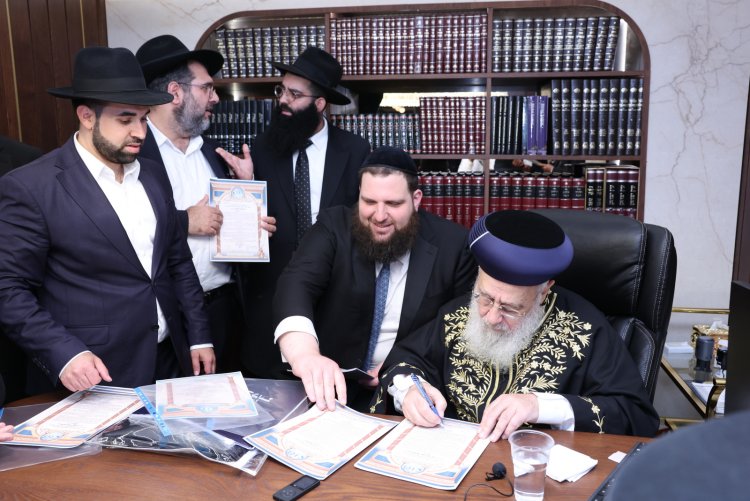 מעמד מרגש בראשות הראשל"צ: עשרות אברכים הוסמכו להוראה בדיני סת"ם (צילום: יעקב כהן)