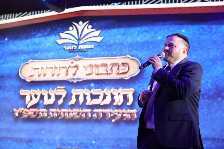 יותר מאלף חונכים התכנסו בירושלים: כך נערכים להשפיע על דור העתיד (צילום: יעקב כהן)