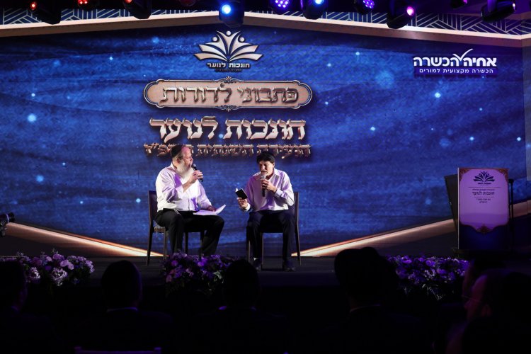 יותר מאלף חונכים התכנסו בירושלים: כך נערכים להשפיע על דור העתיד (צילום: יעקב כהן)