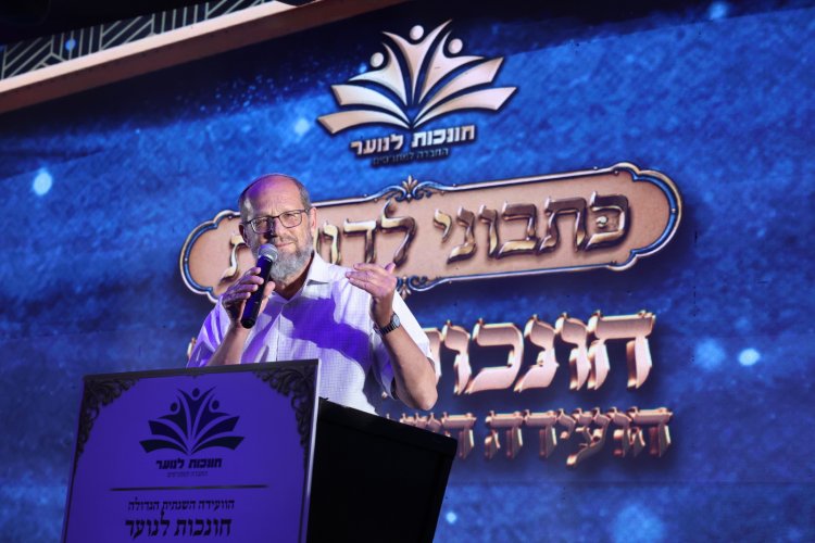 יותר מאלף חונכים התכנסו בירושלים: כך נערכים להשפיע על דור העתיד (צילום: יעקב כהן)