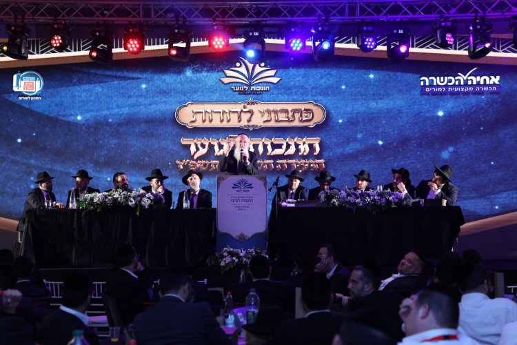 יותר מאלף חונכים התכנסו בירושלים: כך נערכים להשפיע על דור העתיד (צילום: יעקב כהן)