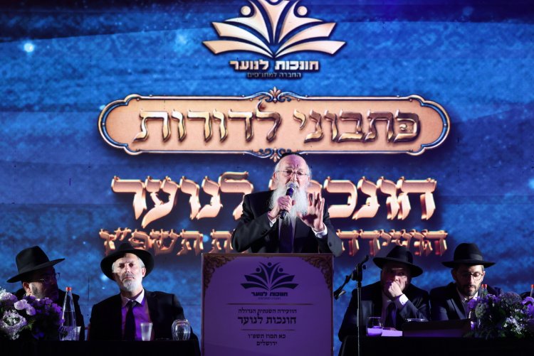 יותר מאלף חונכים התכנסו בירושלים: כך נערכים להשפיע על דור העתיד (צילום: יעקב כהן)