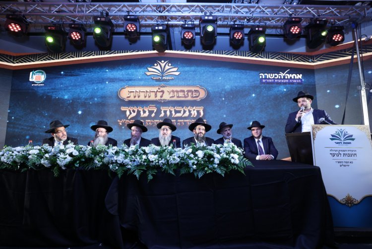 יותר מאלף חונכים התכנסו בירושלים: כך נערכים להשפיע על דור העתיד (צילום: יעקב כהן)