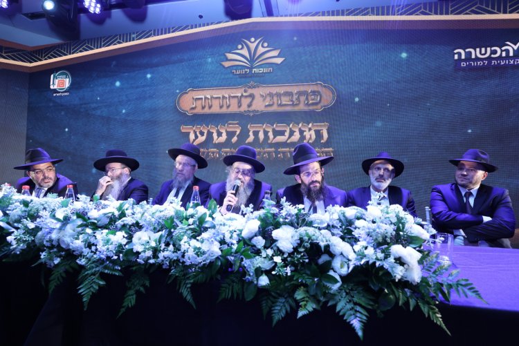 יותר מאלף חונכים התכנסו בירושלים: כך נערכים להשפיע על דור העתיד (צילום: יעקב כהן)