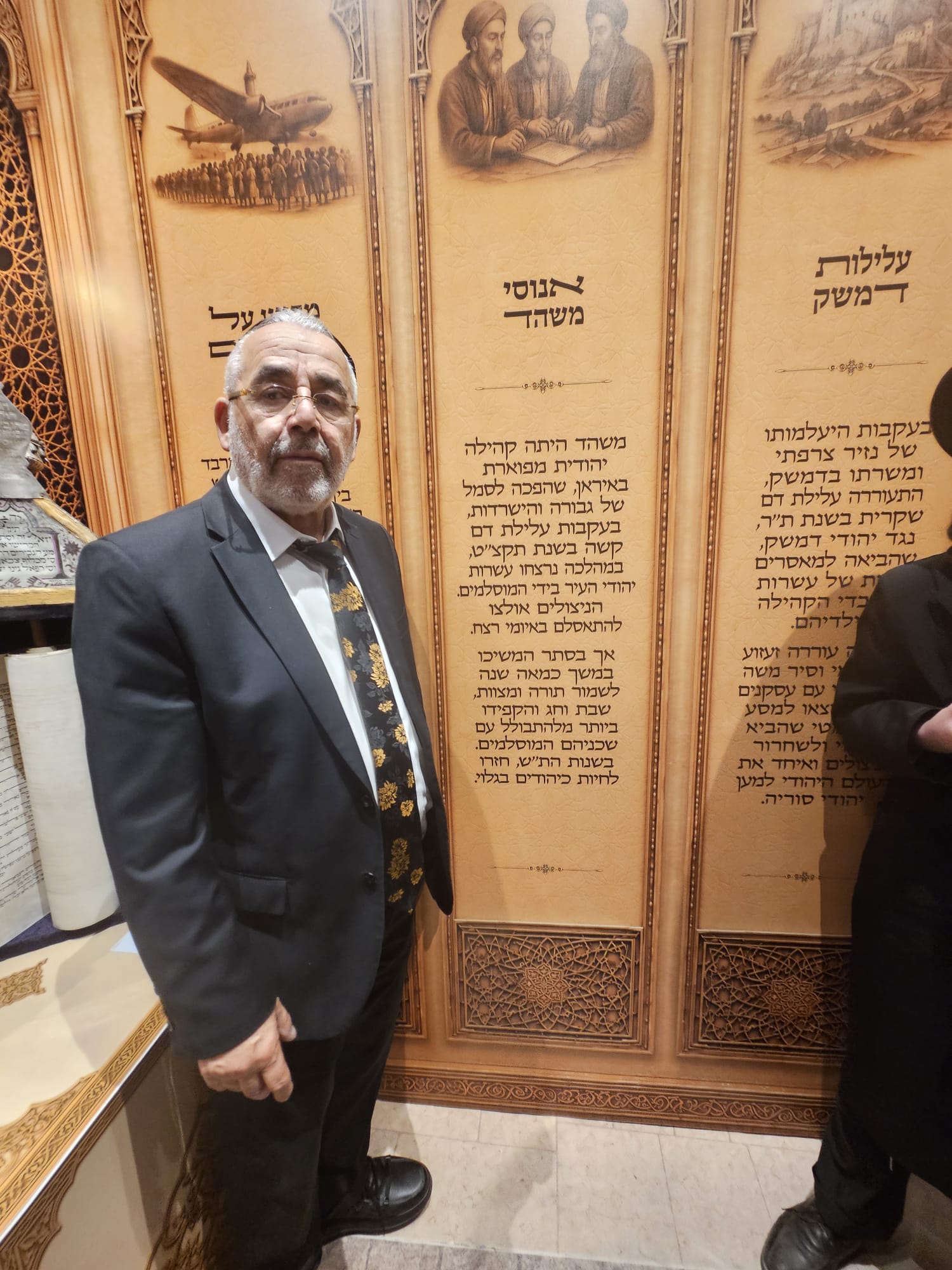 אוצר הקהילה נחשף: רב קהילת משהד התרגש מול ספר התורה העתיק אוצר הקהילה נחשף: רב קהילת משהד התרגש מול ספר התורה העתיק